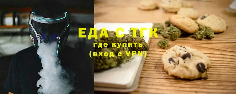 Canna-Cookies конопля  Абакан 