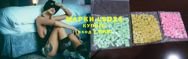 Лсд 25 экстази ecstasy  Абакан 